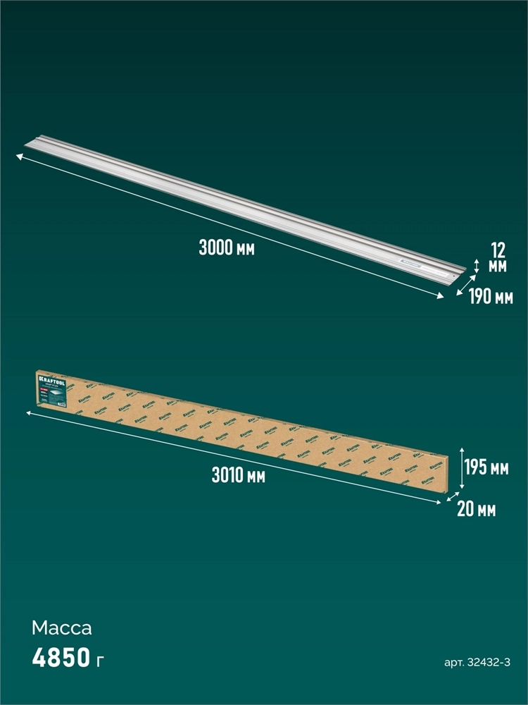 KRAFTOOL KRAFTFLEX FS-3000 мм, Направляющая шина (32432-3) zb  32432-3