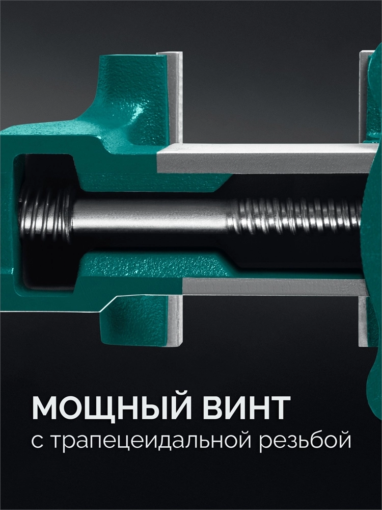 KRAFTOOL GRAND, 250 мм, слесарные тиски (32702-250) zb  32702-250