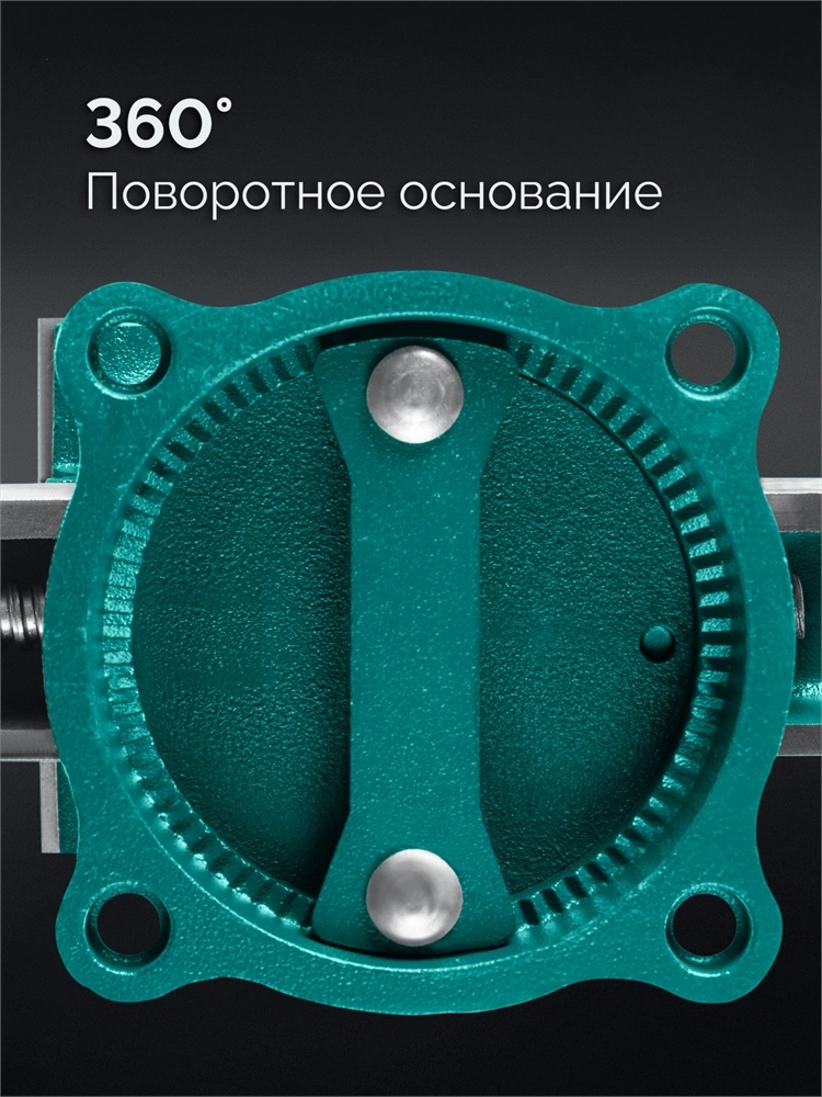KRAFTOOL GRAND, 250 мм, слесарные тиски (32702-250) zb  32702-250