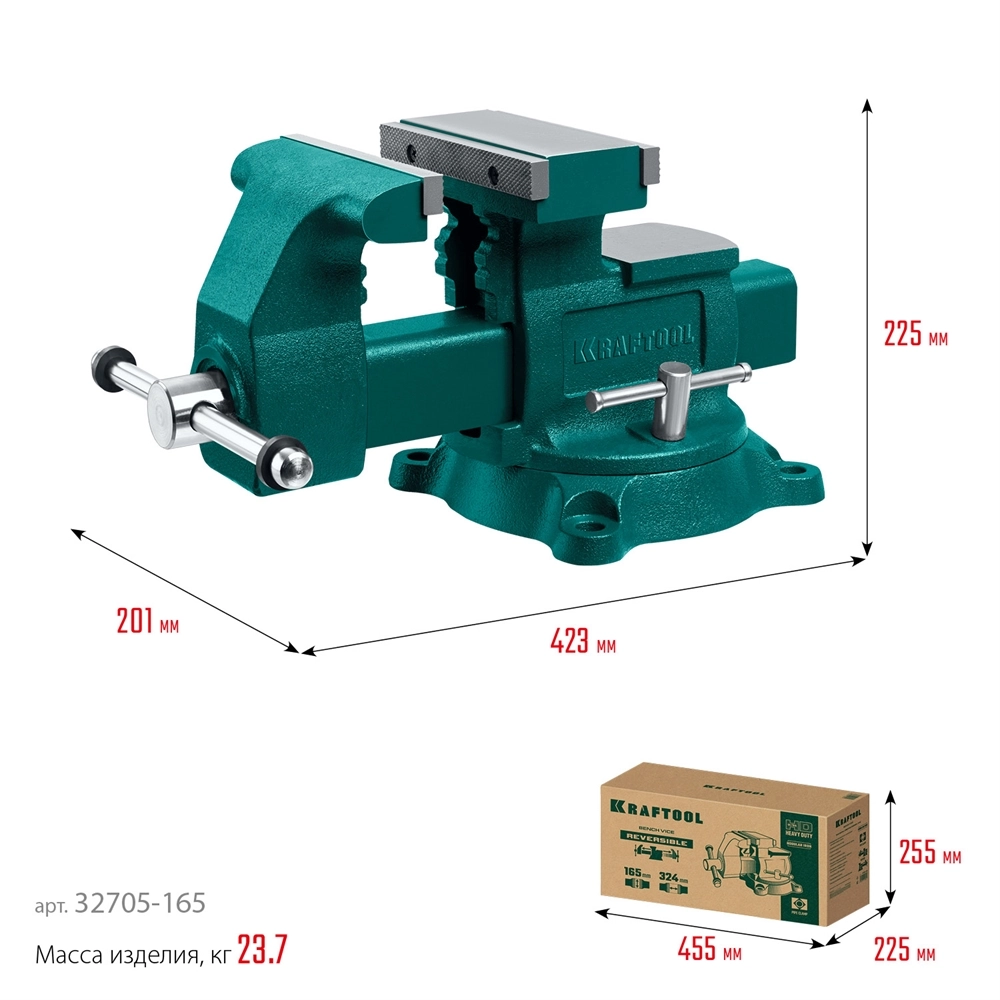 KRAFTOOL Reversible 165 мм, расход 324 мм, Слесарные тиски (32705-165) zb  32705-165