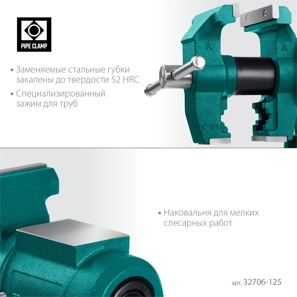 KRAFTOOL 3D Multi-Purpose, 125 мм, Чугунные слесарные тиски (32706-125) zb  32706-125