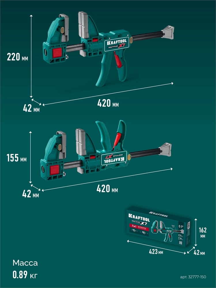 KRAFTOOL KRAFTFLEX X7 150, 150 х 85 мм, многофункциональная быстрозажимная струбцина (32777-150) zb  32777-150