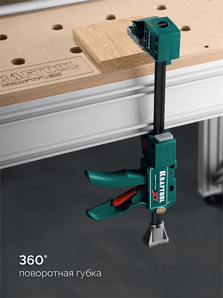 KRAFTOOL KRAFTFLEX X7 300, 300 х 85 мм, многофункциональная быстрозажимная струбцина (32777-300) zb  32777-300