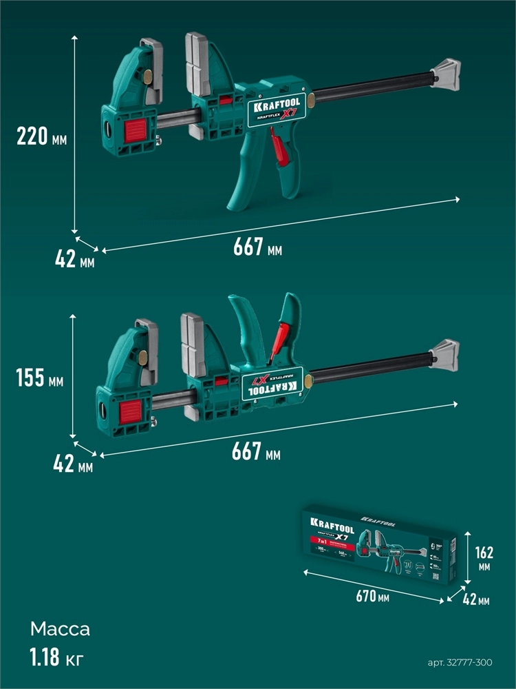 KRAFTOOL KRAFTFLEX X7 300, 300 х 85 мм, многофункциональная быстрозажимная струбцина (32777-300) zb  32777-300