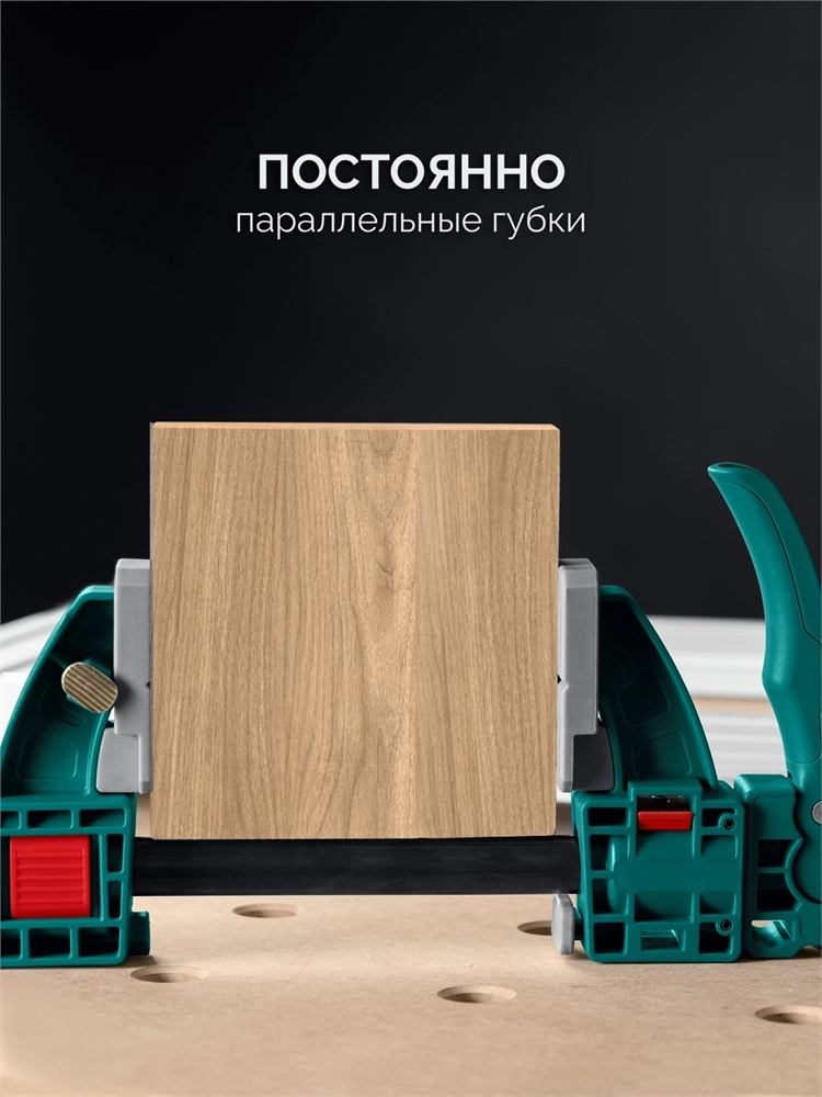 KRAFTOOL KRAFTFLEX X7 450, 450 х 85 мм, многофункциональная быстрозажимная струбцина (32777-450) zb  32777-450