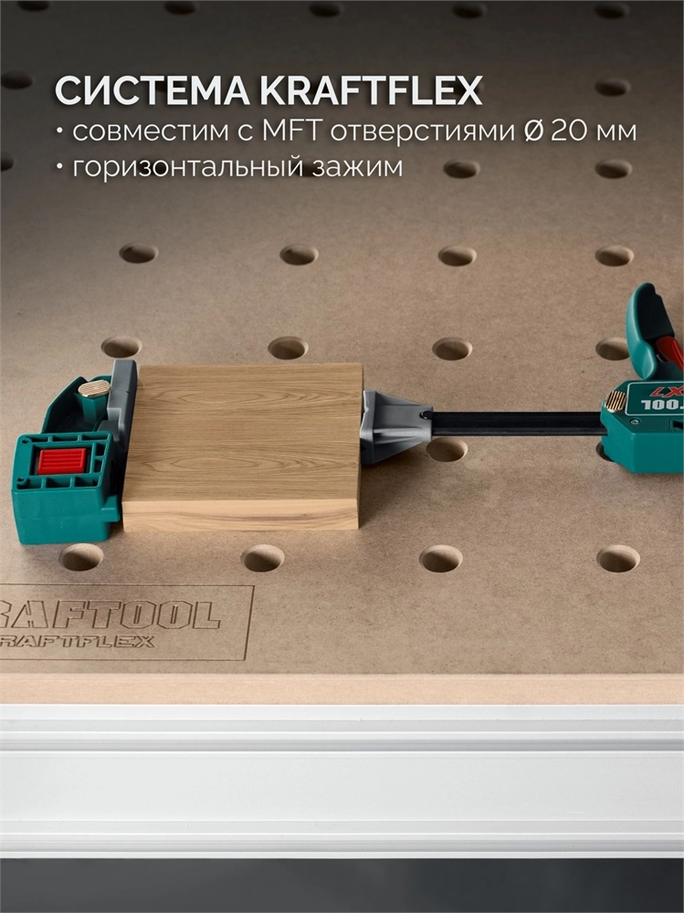 KRAFTOOL KRAFTFLEX X7 450, 450 х 85 мм, многофункциональная быстрозажимная струбцина (32777-450) zb  32777-450