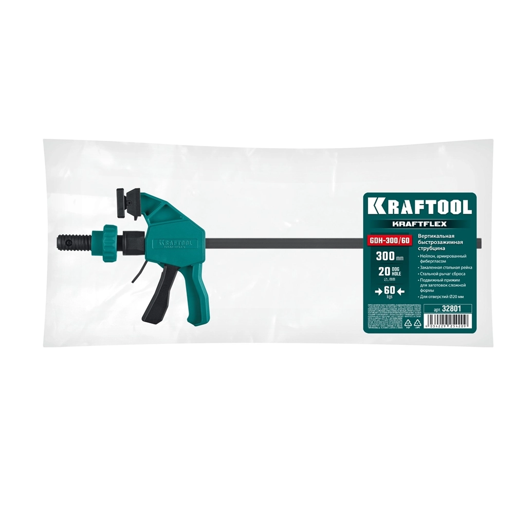 KRAFTOOL KRAFTFLEX GDH-300/60 в отверстия 20 мм, вертикальная быстрозажимная струбцина пистолетного типа (32801) zb  32801
