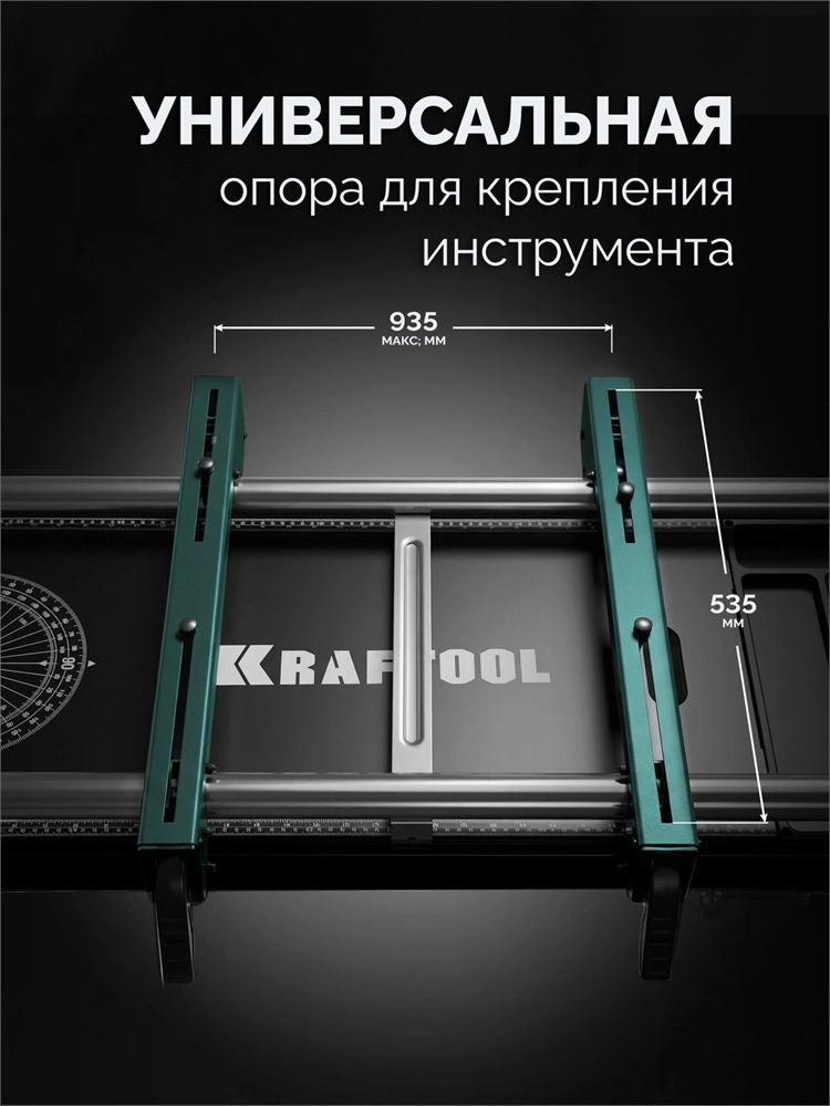 KRAFTOOL TT-1200, 1070x440х770 мм, многофункциональный складной стол (38781) zb  38781