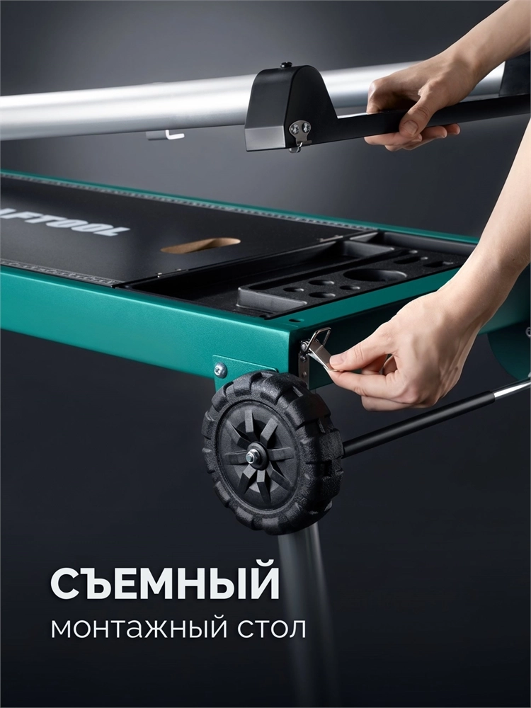 KRAFTOOL TT-1200, 1070x440х770 мм, многофункциональный складной стол (38781) zb  38781
