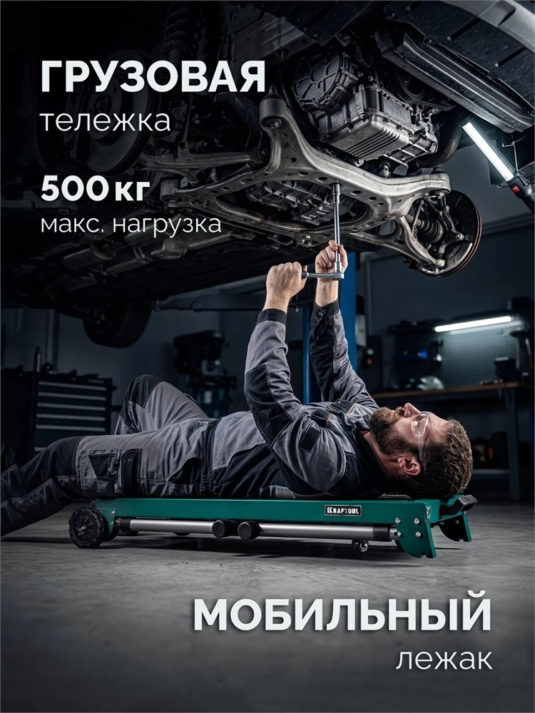 KRAFTOOL TT-1200, 1070x440х770 мм, многофункциональный складной стол (38781) zb  38781
