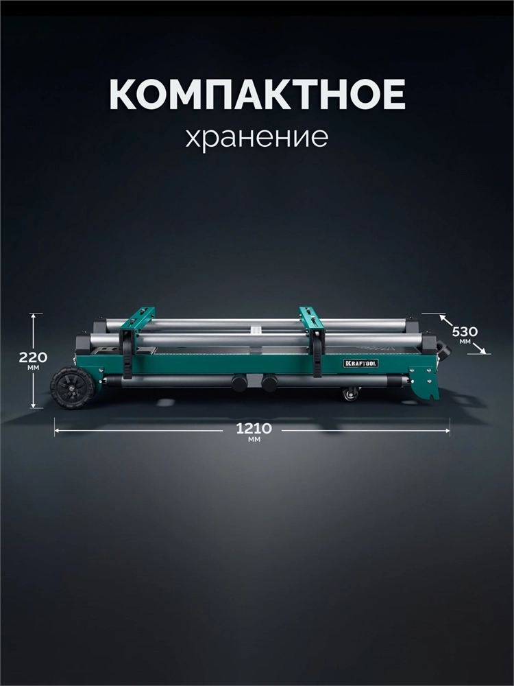 KRAFTOOL TT-1200, 1070x440х770 мм, многофункциональный складной стол (38781) zb  38781