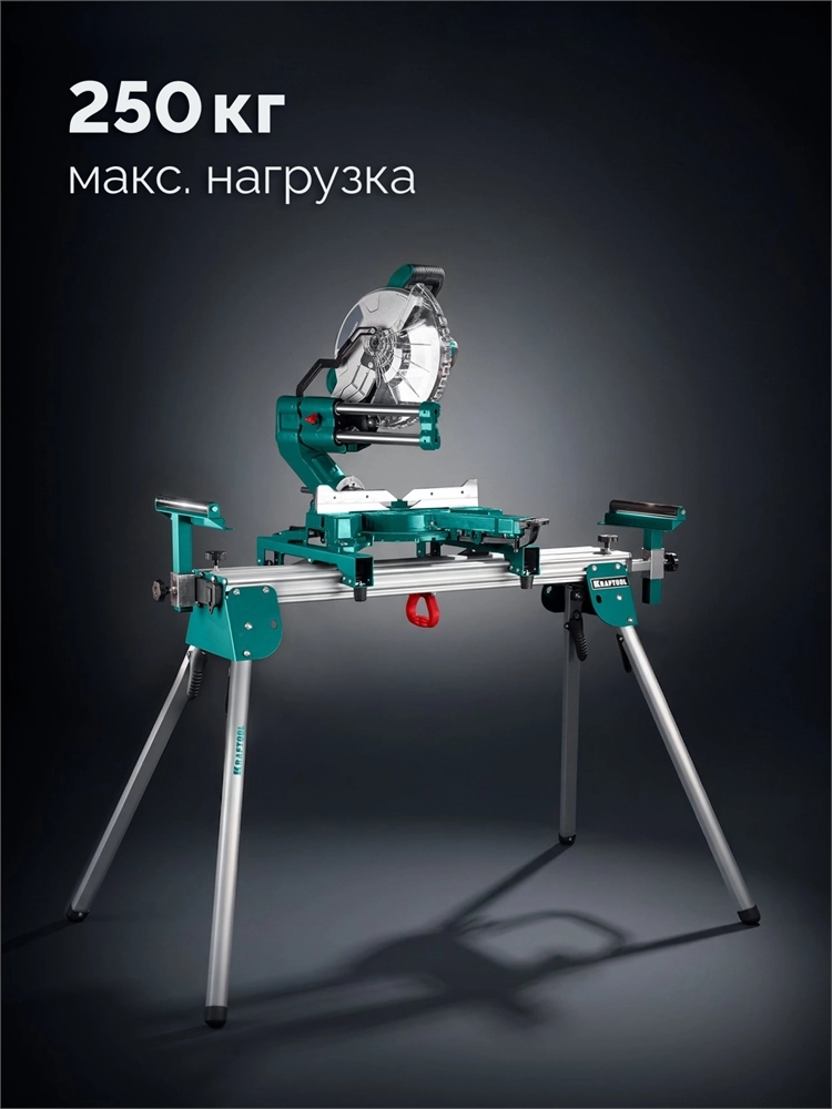 KRAFTOOL MSA-1200, (1120-2650)х765х970 мм, алюминиевый стол для торцовочных пил без ручки и колес (38782-1) zb  38782-1