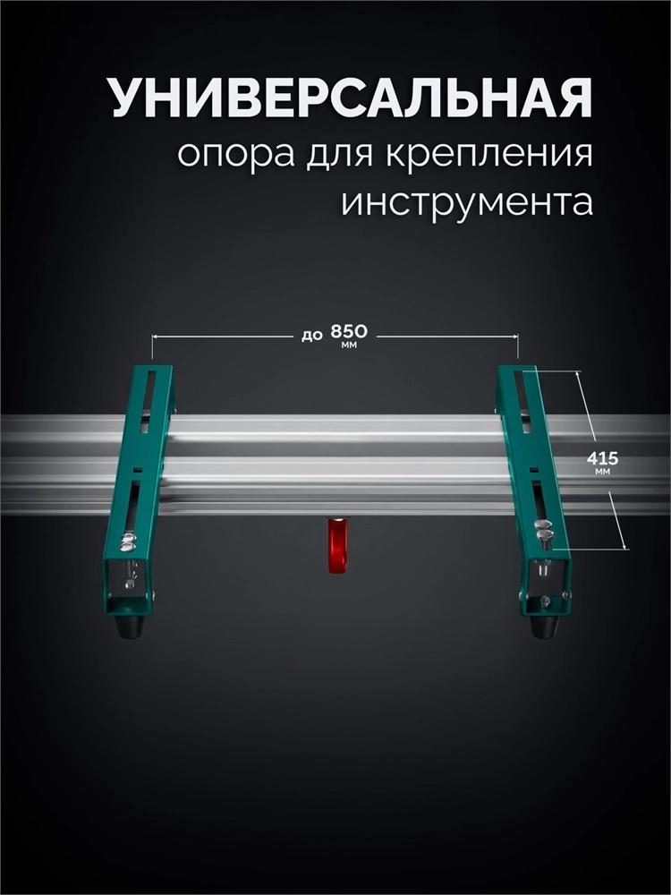 KRAFTOOL MSA-1200, (1120-2650)х765х970 мм, алюминиевый стол для торцовочных пил без ручки и колес (38782-1) zb  38782-1