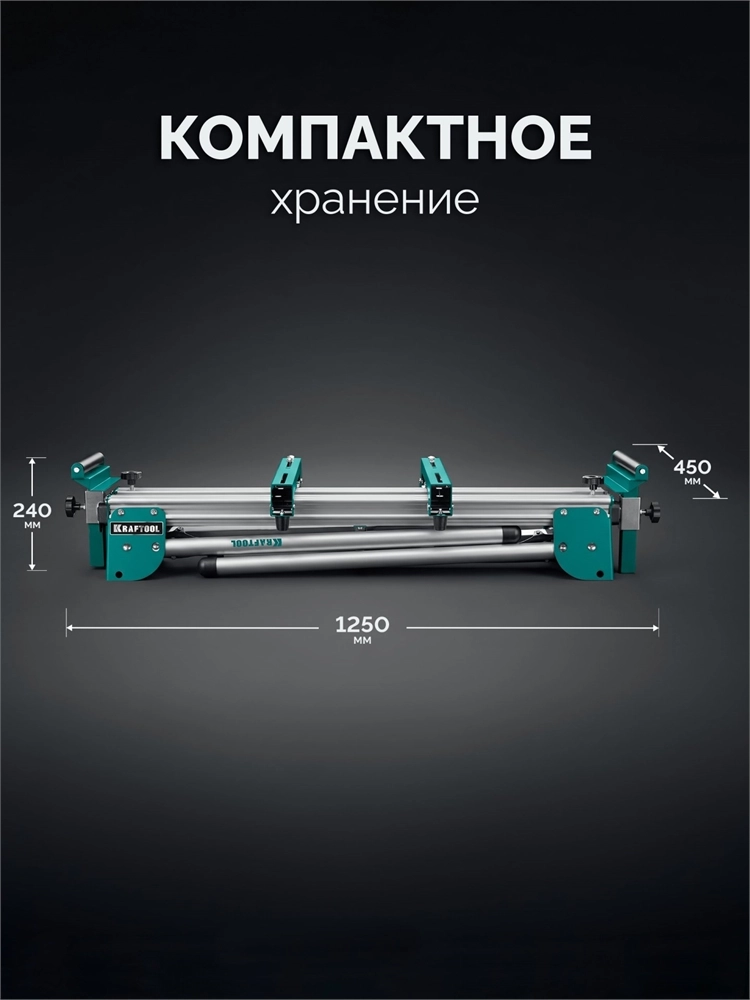 KRAFTOOL MSA-1200, (1120-2650)х765х970 мм, алюминиевый стол для торцовочных пил без ручки и колес (38782-1) zb  38782-1