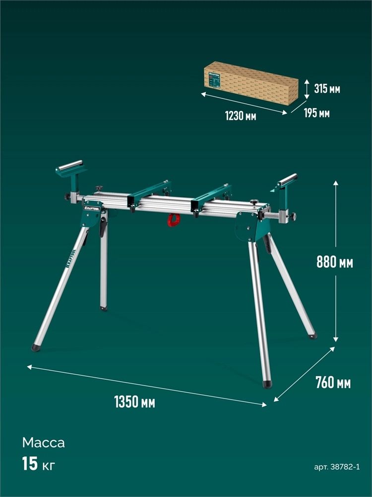 KRAFTOOL MSA-1200, (1120-2650)х765х970 мм, алюминиевый стол для торцовочных пил без ручки и колес (38782-1) zb  38782-1