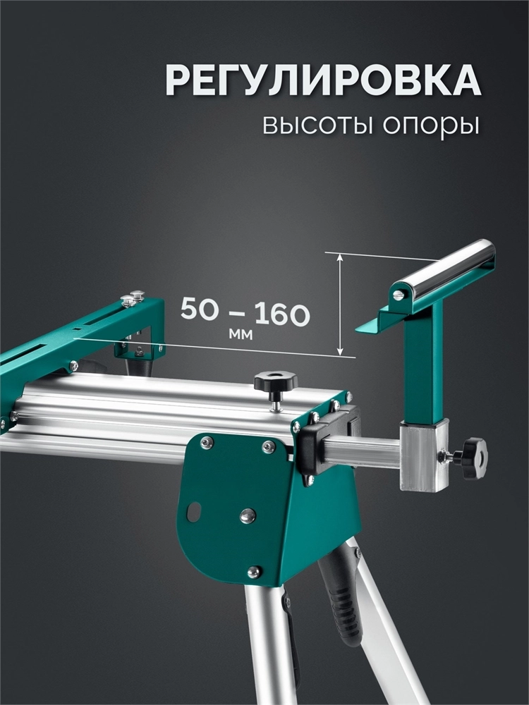 KRAFTOOL MSA-1200 U, (1120-2650)х765х970 мм, алюминиевый мобильный стол для торцовочных пил с ручкой и колесами (38782-2) zb  38782-2