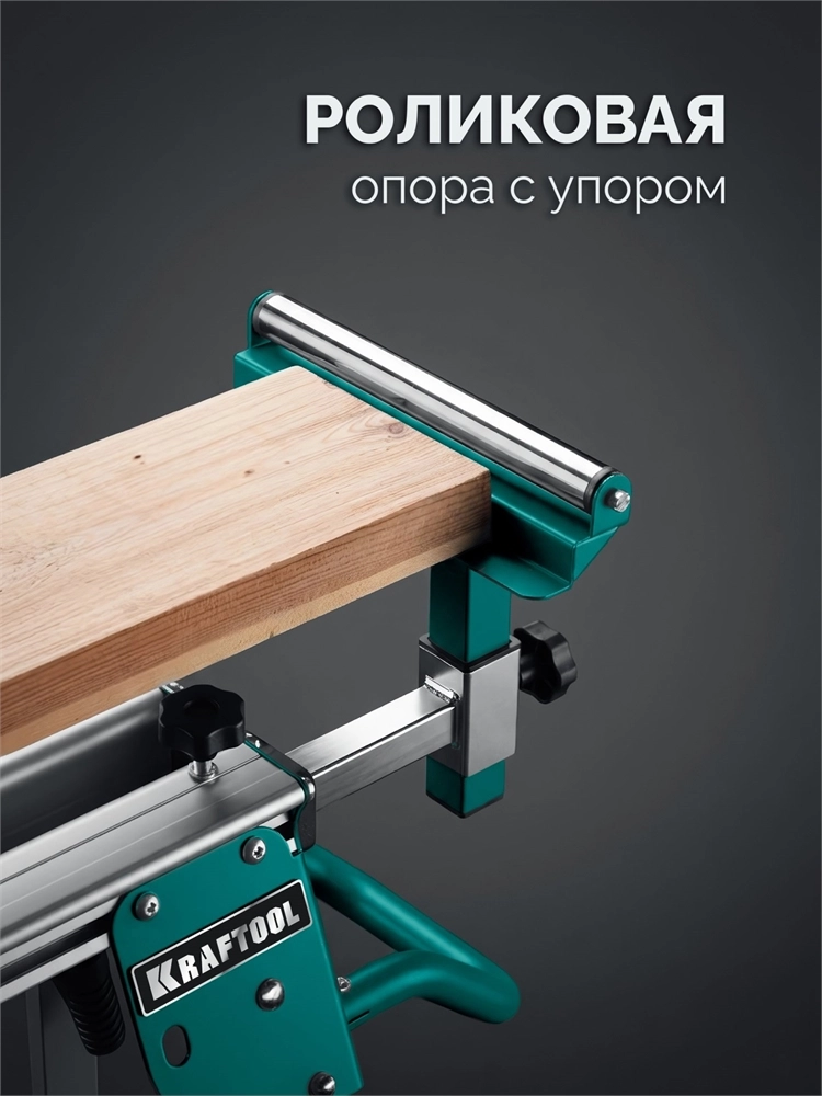 KRAFTOOL MSA-1200 U, (1120-2650)х765х970 мм, алюминиевый мобильный стол для торцовочных пил с ручкой и колесами (38782-2) zb  38782-2