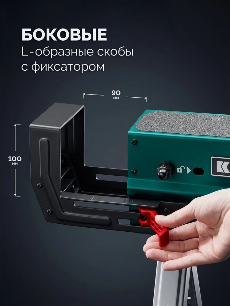 KRAFTOOL SH-110, 1085х690х(618-820) мм, строительные козлы усиленные (38790) zb  38790