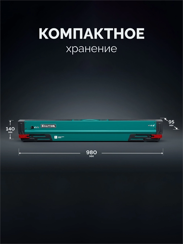 KRAFTOOL SH-110, 1085х690х(618-820) мм, строительные козлы усиленные (38790) zb  38790