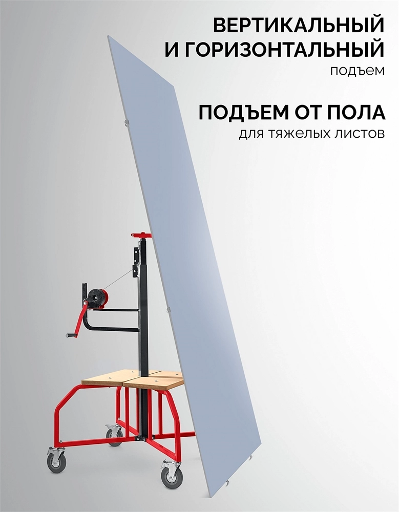 ЗУБР Подхват-2 100-3350 мм, подъемник для гипсокартона (32248) zb  32248