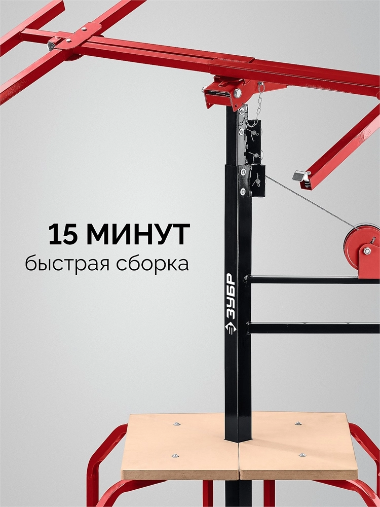 ЗУБР Подхват-2 100-3350 мм, подъемник для гипсокартона (32248) zb  32248
