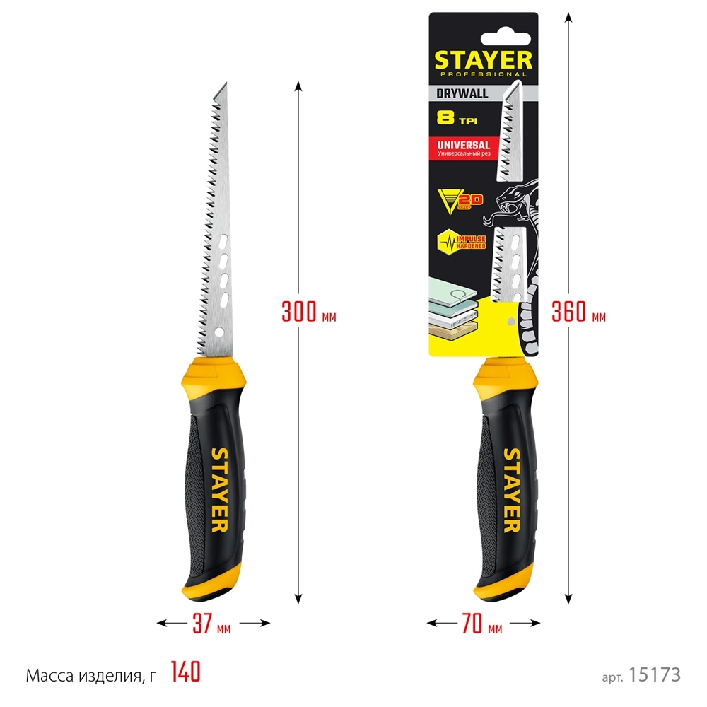 STAYER 160 мм, выкружная ножовка по гипсокартону, Professional (15173) zb  15173_z02