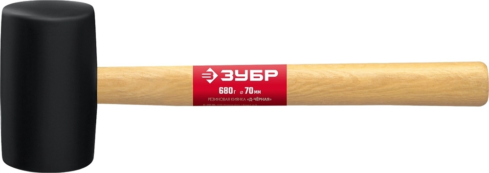 ЗУБР 680 г, чёрная, резиновая киянка (2050-75) zb  2050-75_z02