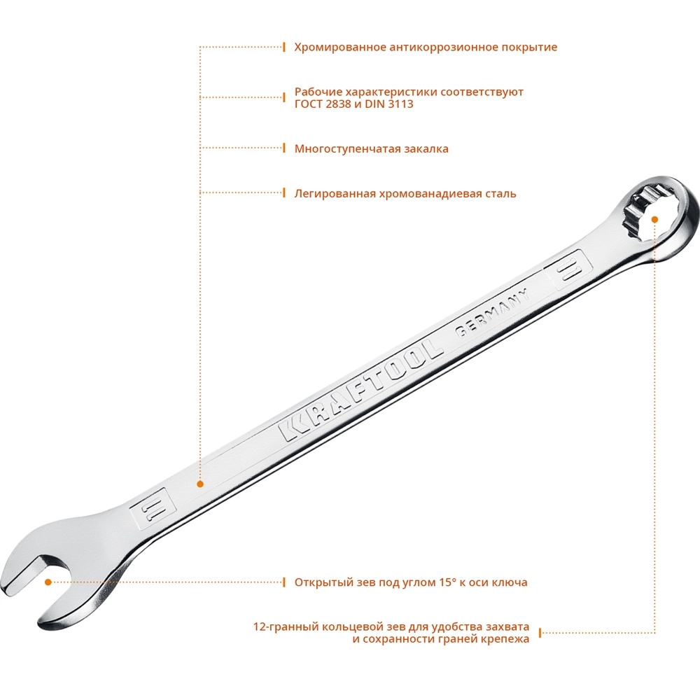 KRAFTOOL 11 мм, комбинированный гаечный ключ (27079-11) zb  27079-11_z01