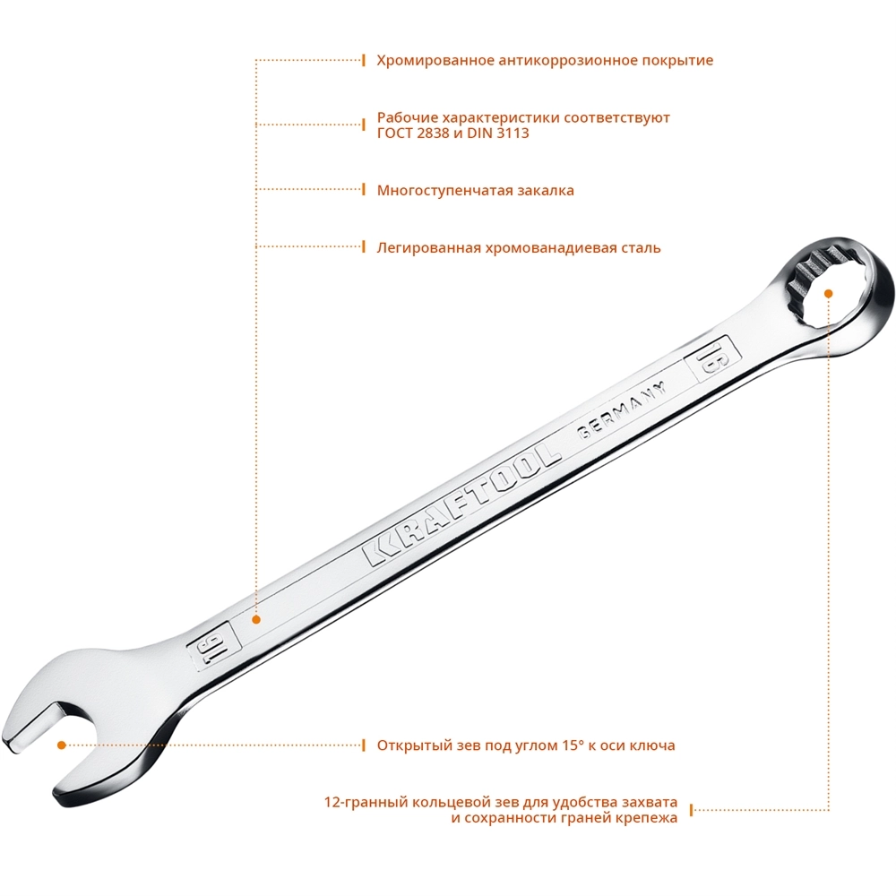 KRAFTOOL 16 мм, комбинированный гаечный ключ (27079-16) zb  27079-16_z01