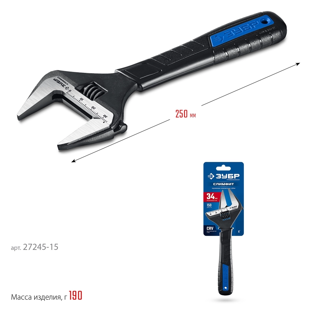 ЗУБР СлимФит, 150/34 мм, разводной ключ, ПРОФЕССИОНАЛ (27245-15) zb  27245-15
