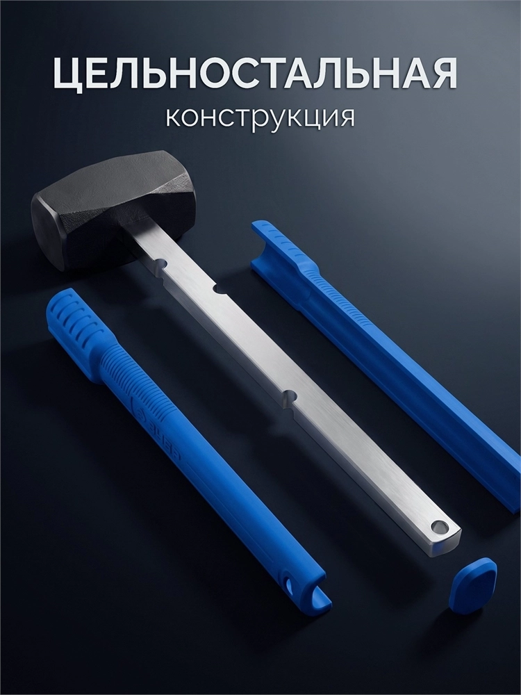 ЗУБР Терминатор 1 кг, цельностальная кувалда, Профессионал (20113-1) zb  20113-1