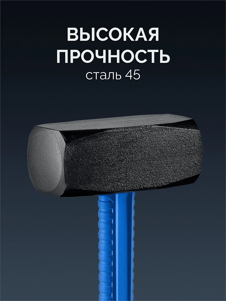 ЗУБР Терминатор 1.5 кг, цельностальная кувалда, Профессионал (20113-1.5) zb  20113-1.5