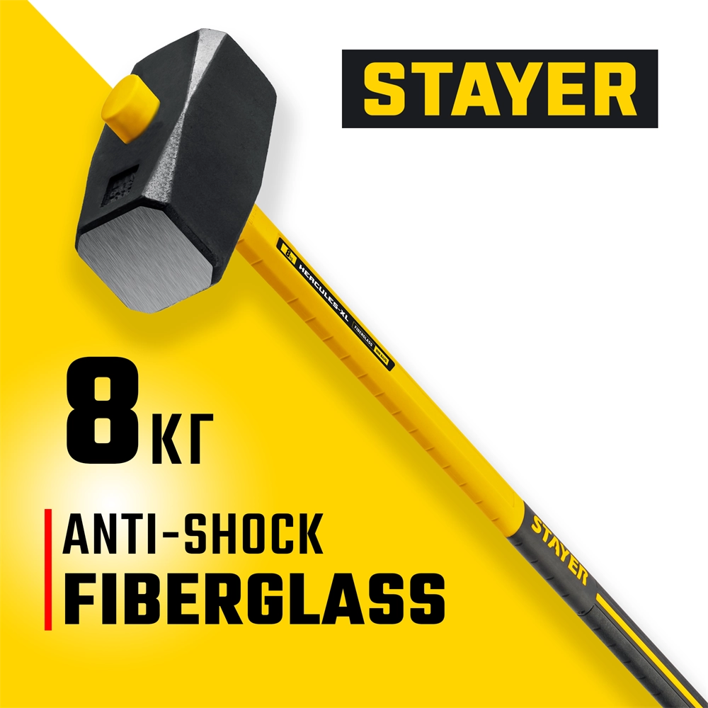 STAYER Fiberglass, 8 кг, кувалда с удлинённой рукояткой, Professional (20110-8) zb  20110-8_z03