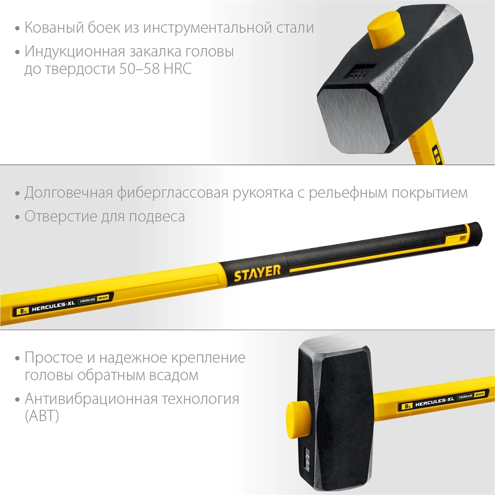 STAYER Fiberglass, 8 кг, кувалда с удлинённой рукояткой, Professional (20110-8) zb  20110-8_z03