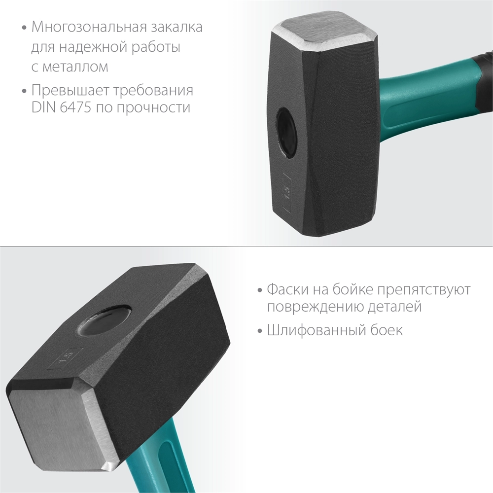 KRAFTOOL Fiberglass, 1.5 кг, кувалда (2008-1.5) zb  39452