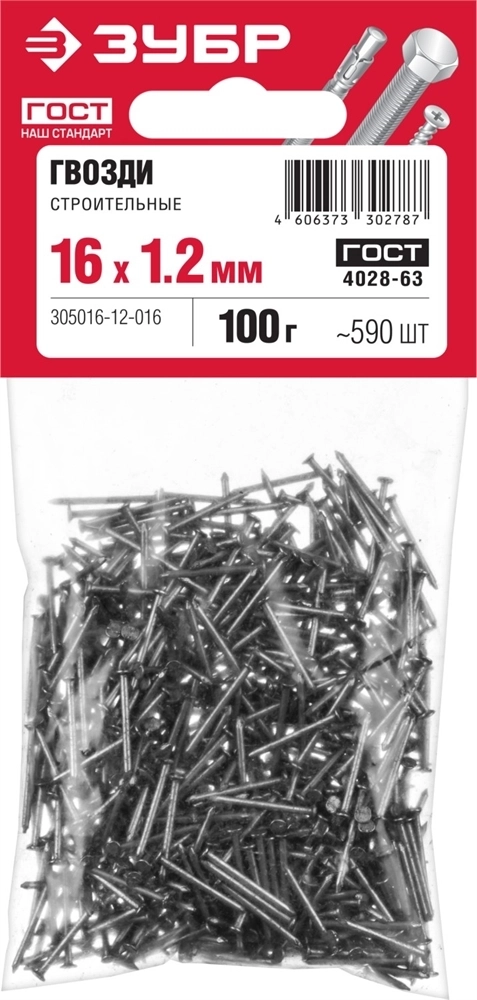 ЗУБР  ГОСТ 4028-63, 16 x 1.2 мм, 100 г, строительные гвозди (305016-12-016) 305016-12-016