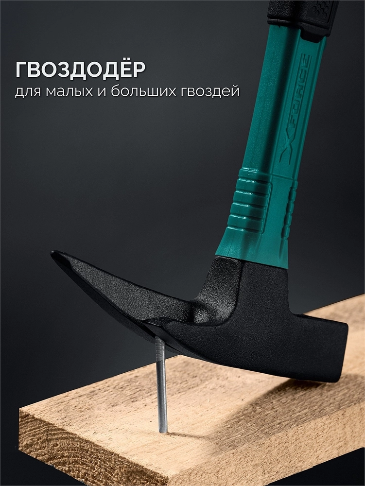 KRAFTOOL X-FORCE 600 г, молоток кровельщика (20182) zb  20182_z01