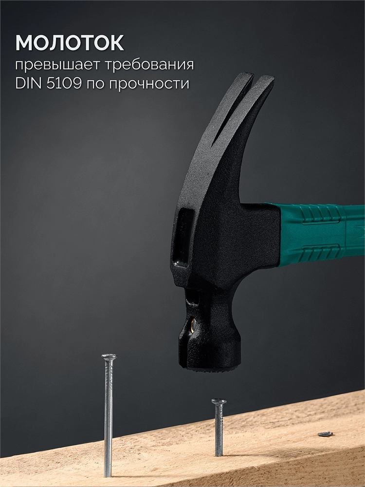 KRAFTOOL X-FORCE 450 г, столярный молоток-гвоздодёр (20265-45) zb  20265-45_z02