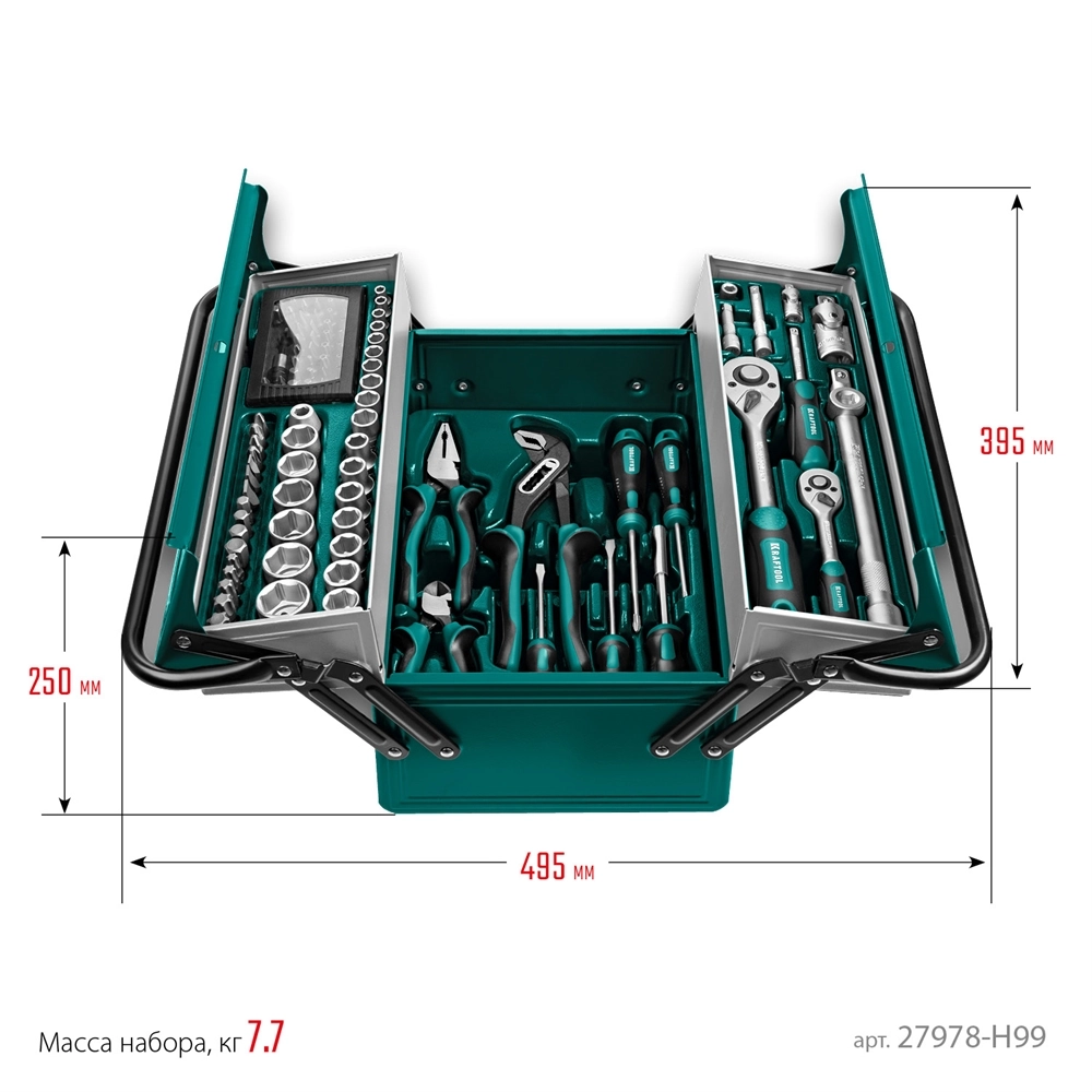KRAFTOOL GRAND-99, 99 предм., (1/2″+1/4″), Универсальный набор инструмента (27978-H99) zb  27978-h99