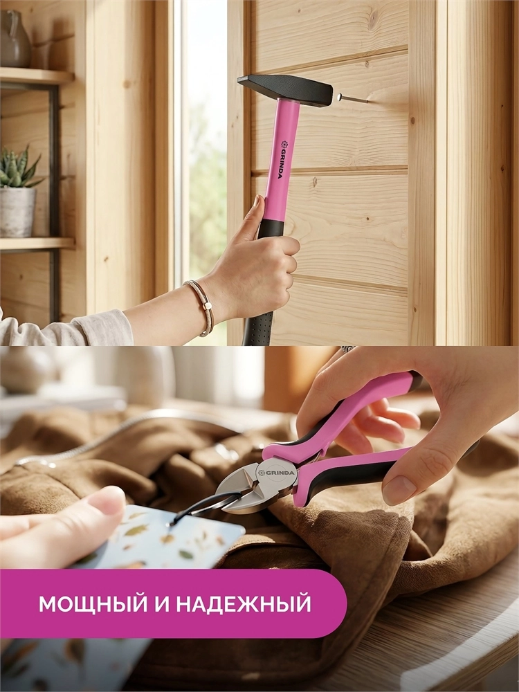 GRINDA Pink Force 165 предм, универсальный набор инструмента (22109) zb  22109