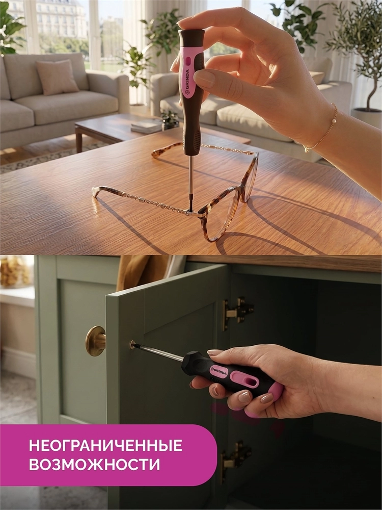 GRINDA Pink Force 165 предм, универсальный набор инструмента (22109) zb  22109