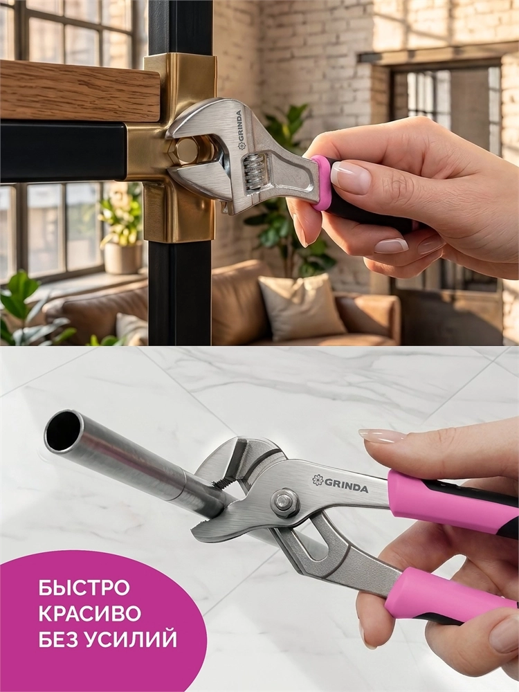 GRINDA Pink Force 165 предм, универсальный набор инструмента (22109) zb  22109