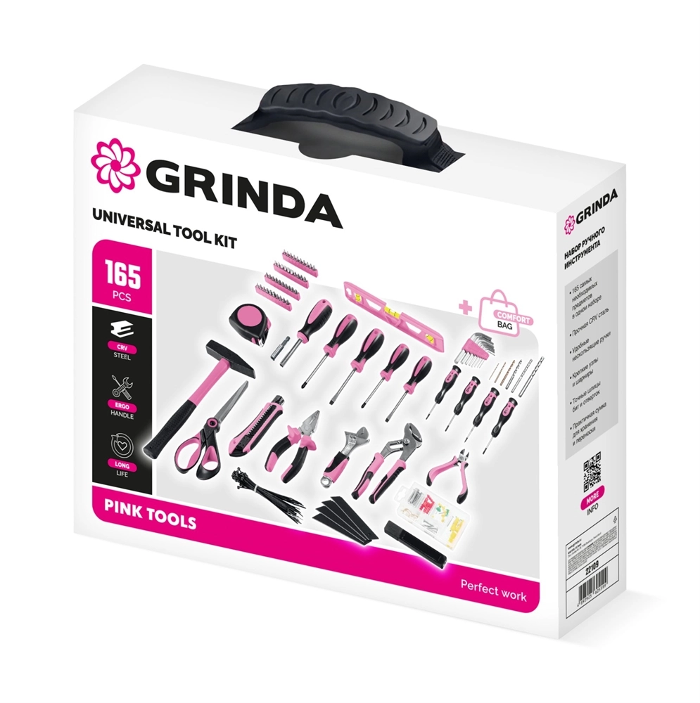 GRINDA Pink Force 165 предм, универсальный набор инструмента (22109) zb  22109