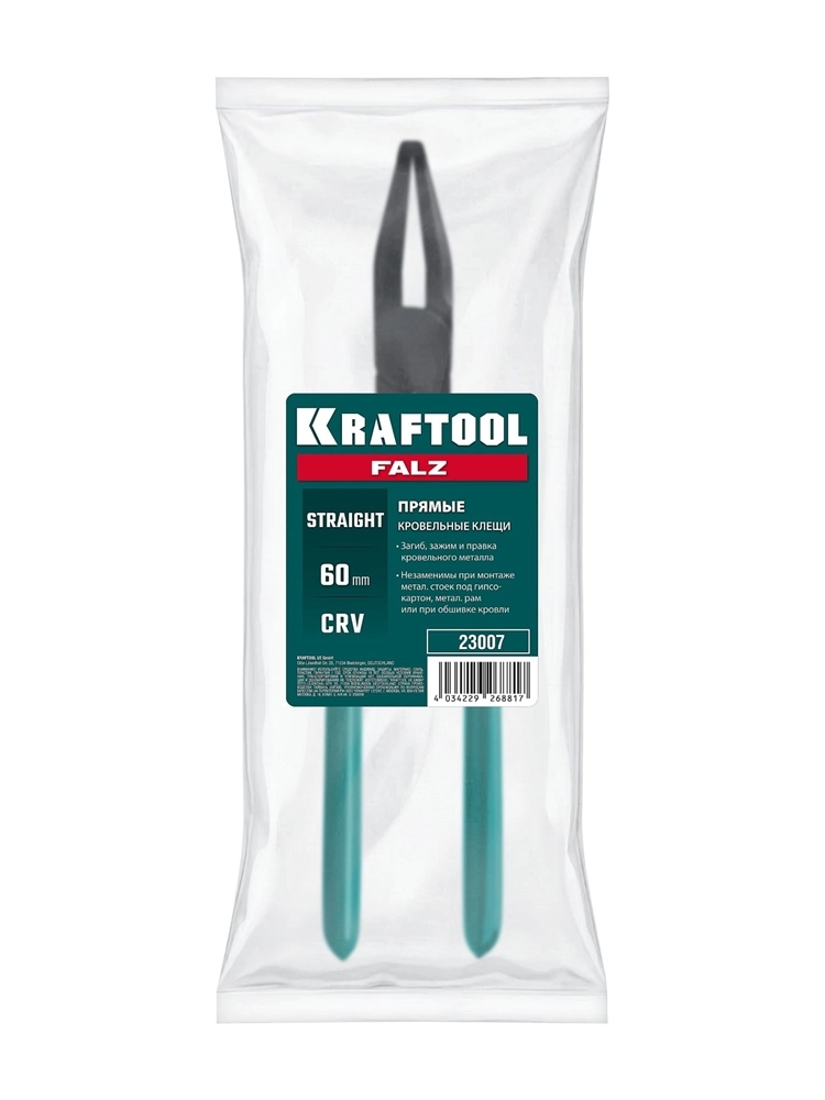 KRAFTOOL FALZ прямые кровельные клещи 60 мм (23007) zb  23007