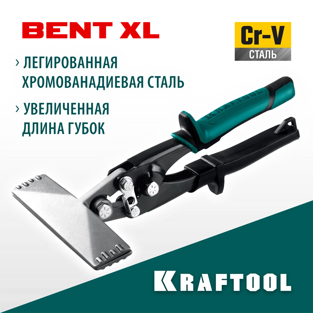 KRAFTOOL Bent XL 150 мм, / 6″, Плоскогубцы для гибки (23286) zb  23286