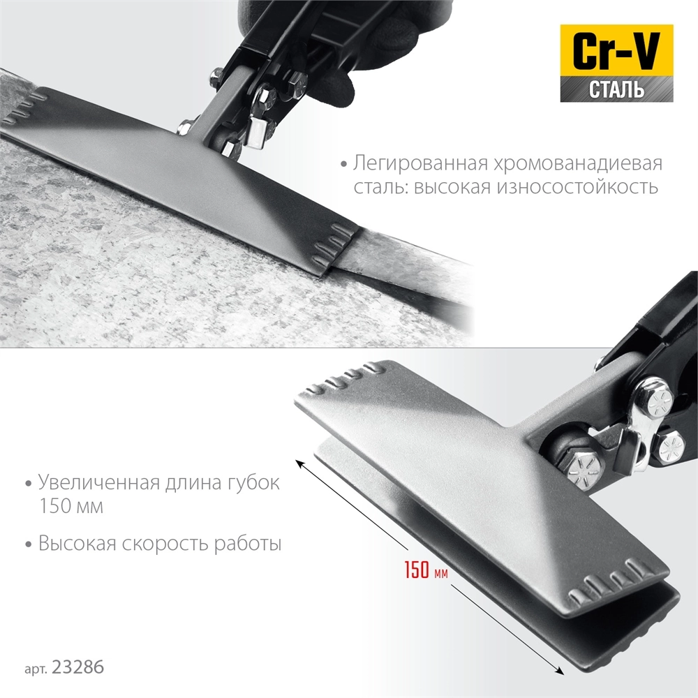 KRAFTOOL Bent XL 150 мм, / 6″, Плоскогубцы для гибки (23286) zb  23286