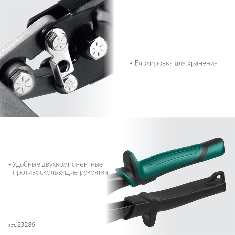 KRAFTOOL Bent XL 150 мм, / 6″, Плоскогубцы для гибки (23286) zb  23286