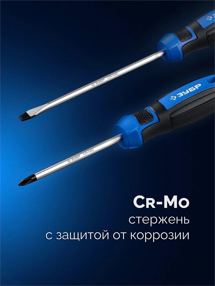 ЗУБР Профессионал 114 предм. набор отверток с битами (25244) zb  25244
