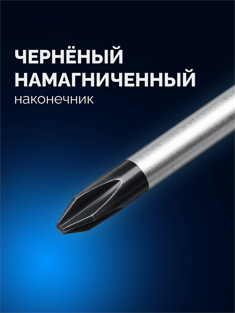 ЗУБР Профессионал 114 предм. набор отверток с битами (25244) zb  25244