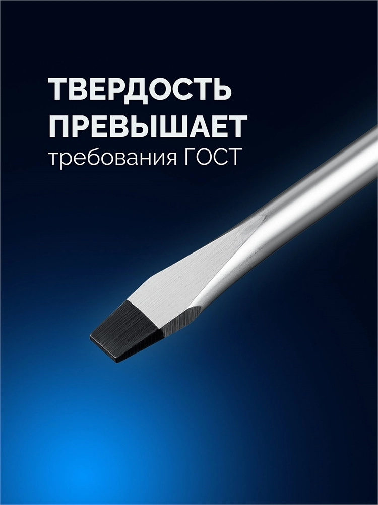ЗУБР Профессионал 114 предм. набор отверток с битами (25244) zb  25244
